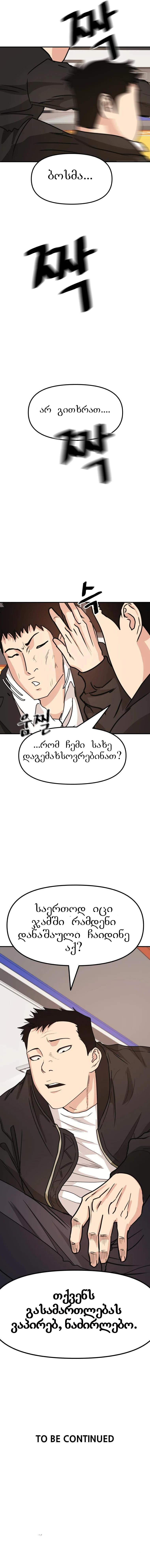 Page (14)